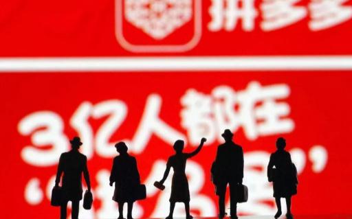 拼多多百亿补贴券怎么抢不到 拼多多百亿补贴券一般是几点发放