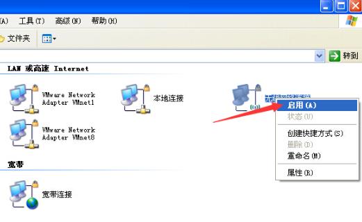 电脑连接无线网时显示拒绝接入，怎么处理？