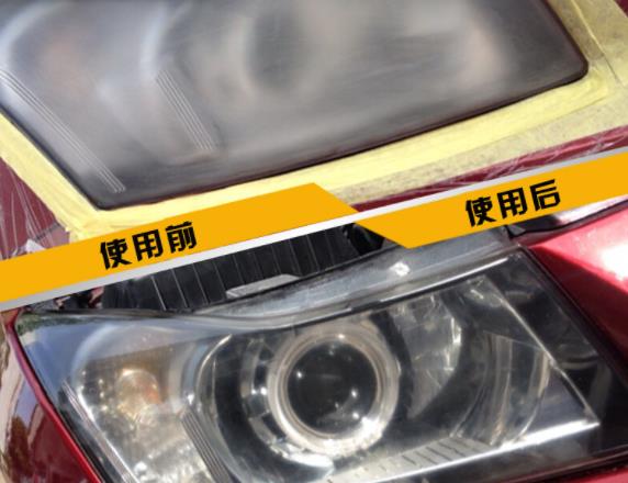 汽车大灯抛光有影响吗 灯罩越来越薄很容易破裂损坏